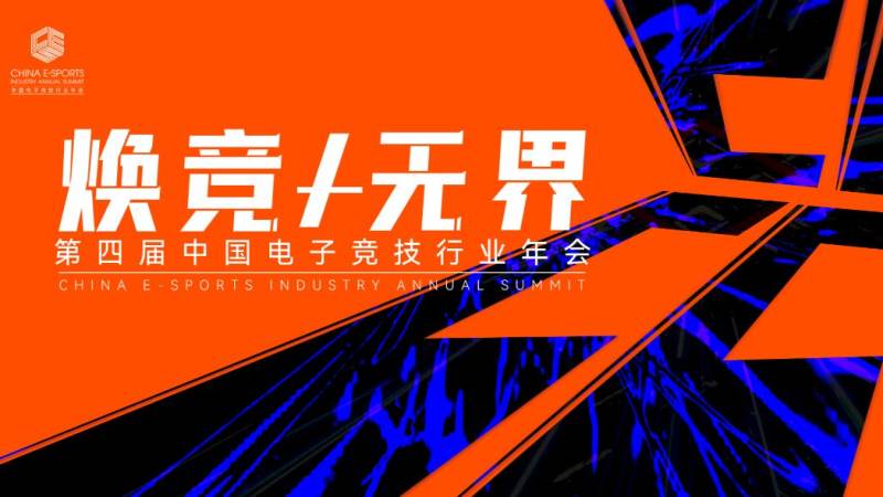 皇马补时绝杀巴萨登顶西甲