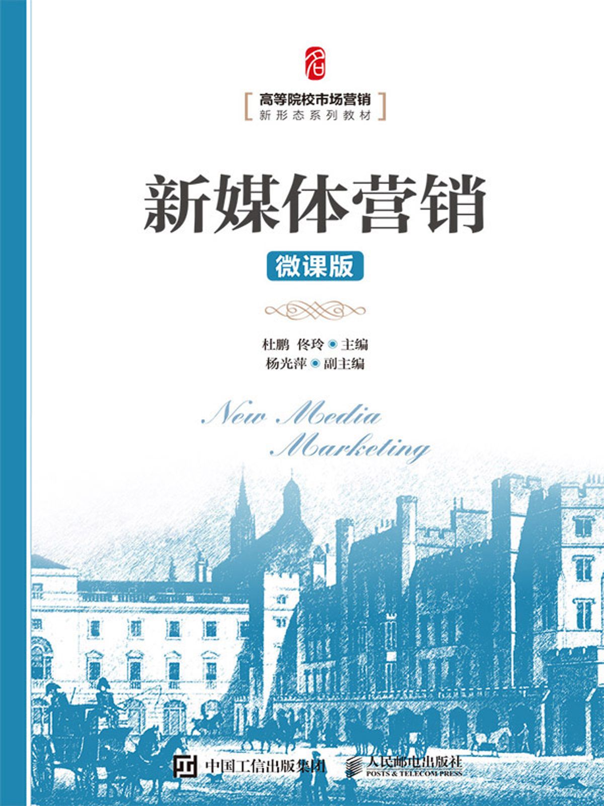 beat365 从0到1搭建品牌自带流量：电商新品冷启动的种草-转化-复购全链路实操教程（附关键